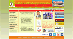 Desktop Screenshot of jnss.in